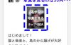 PCMAXの掲示板の使い方