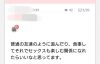 PCMAXの掲示板活用方法　スグじゃないけど